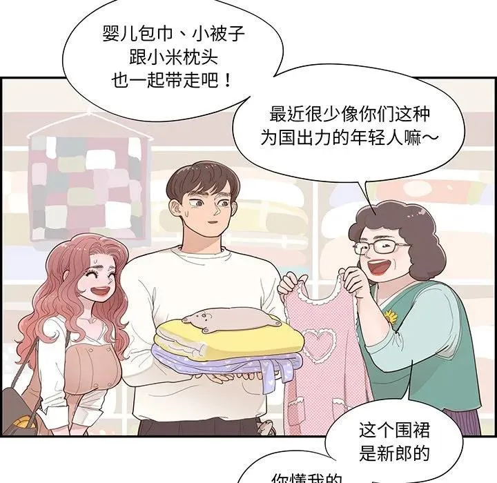 46 第88页