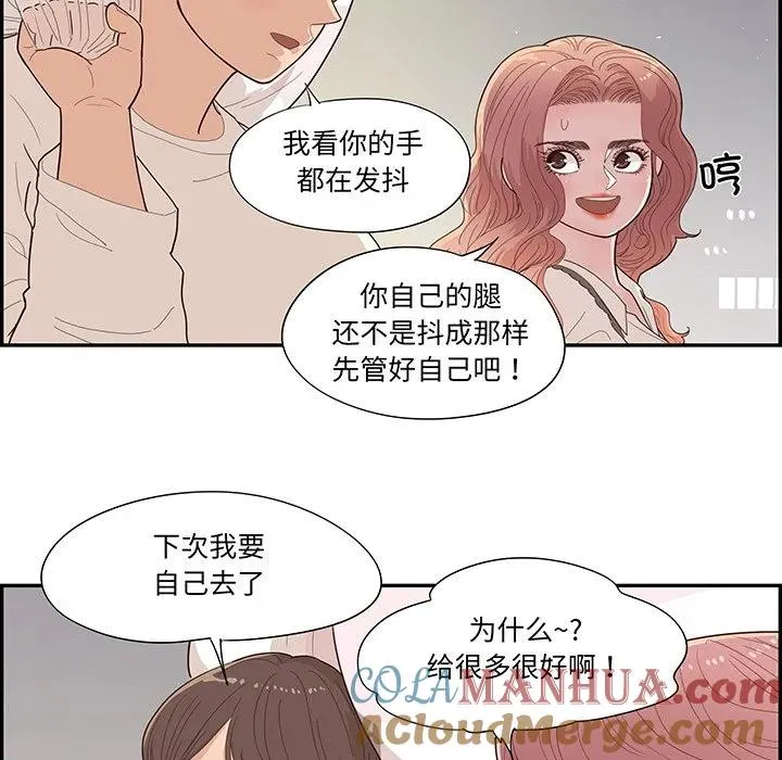46 第93页