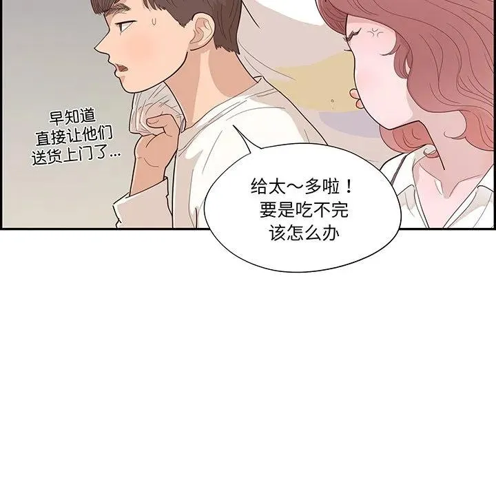 46 第94页