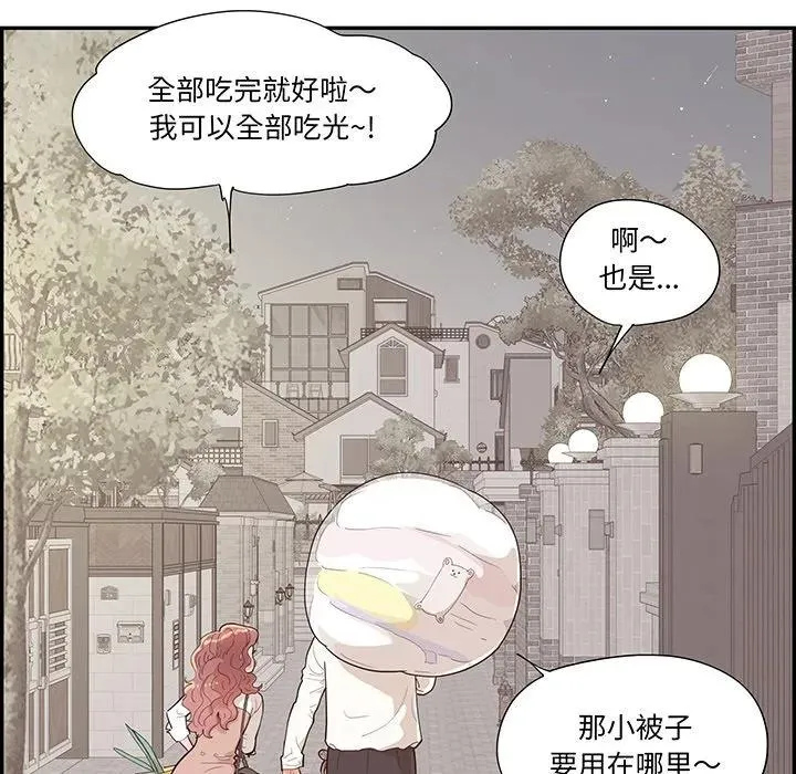 46 第95页