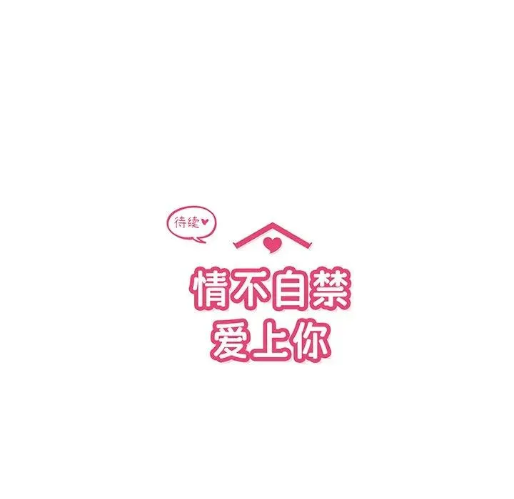 46 第103页