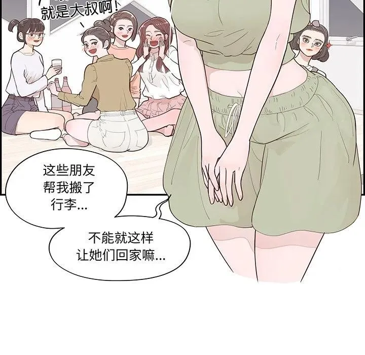 47 第7页