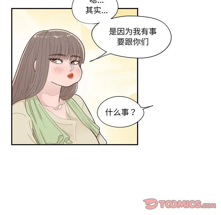 47 第38页