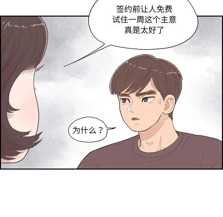 47 第52页