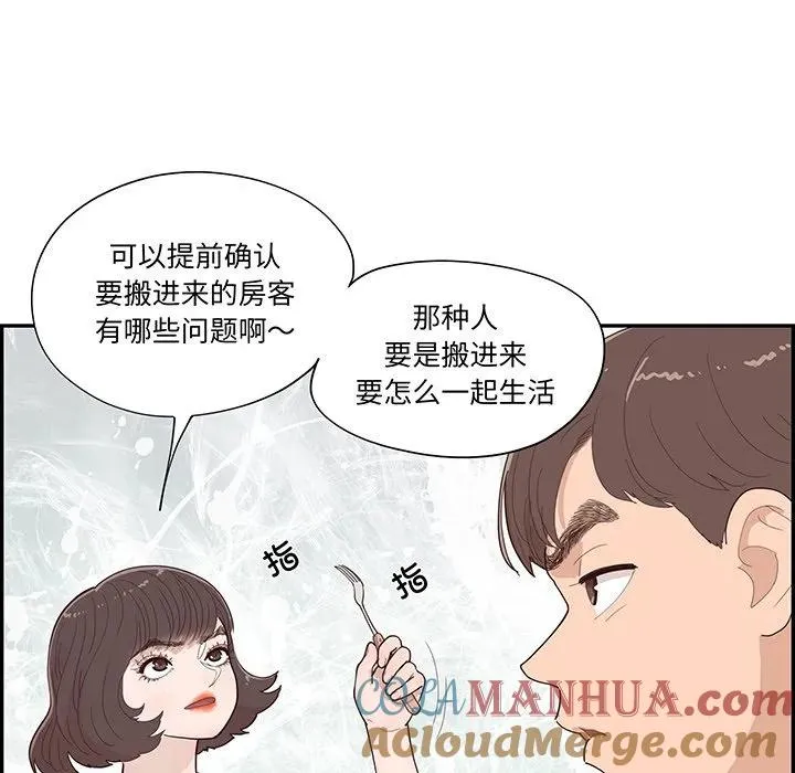 47 第53页