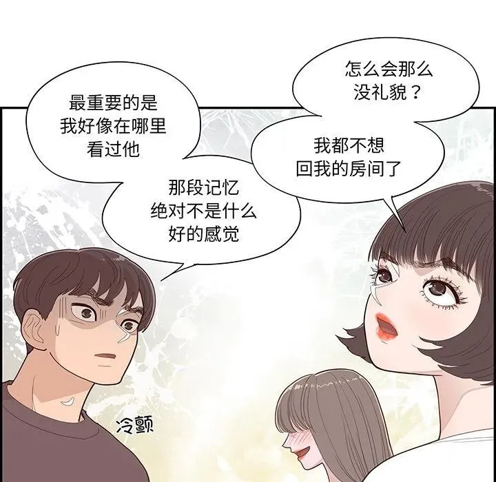 47 第59页
