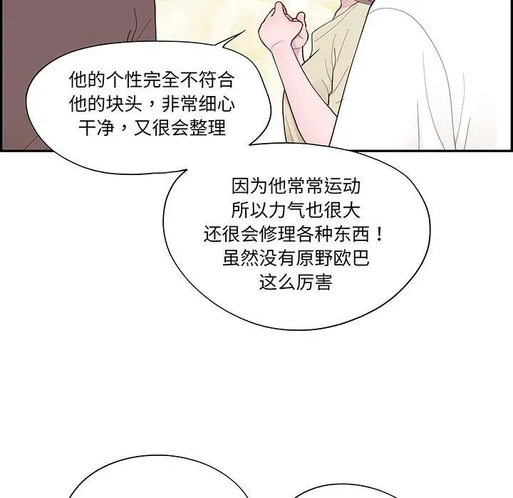 47 第60页