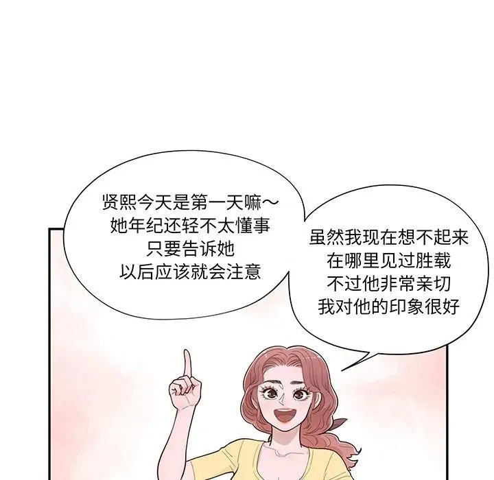 47 第67页