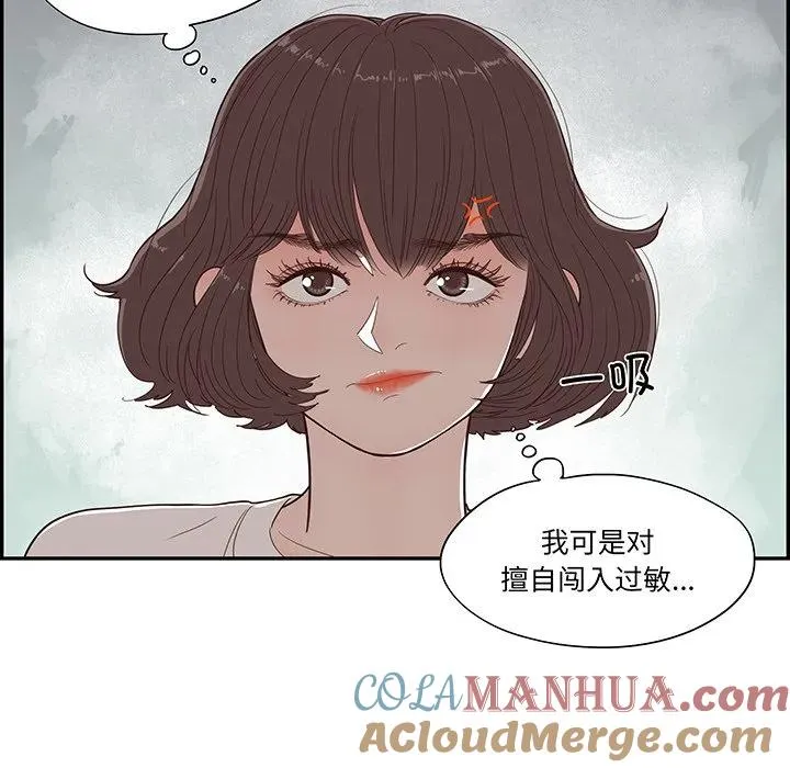47 第85页