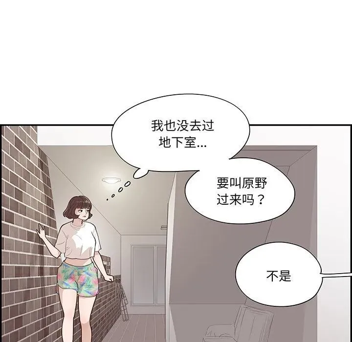 47 第86页