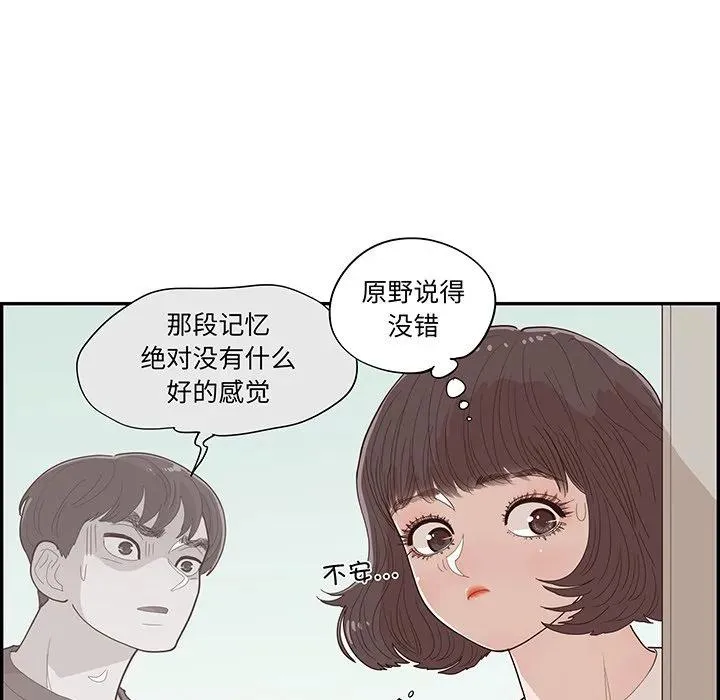 47 第96页
