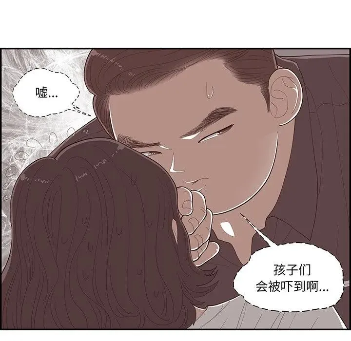 48 第24页