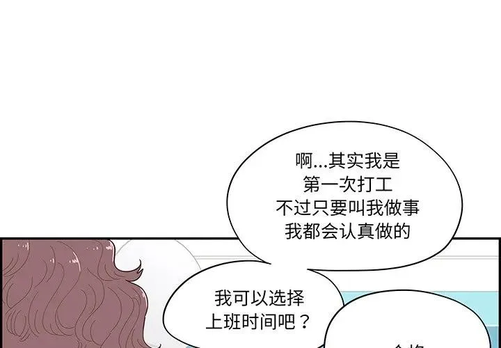 50 第3页