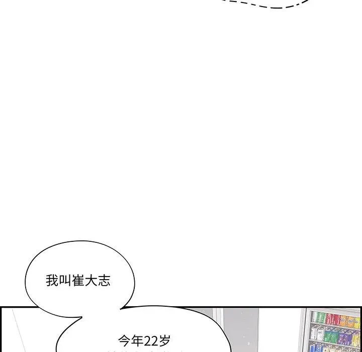 50 第6页