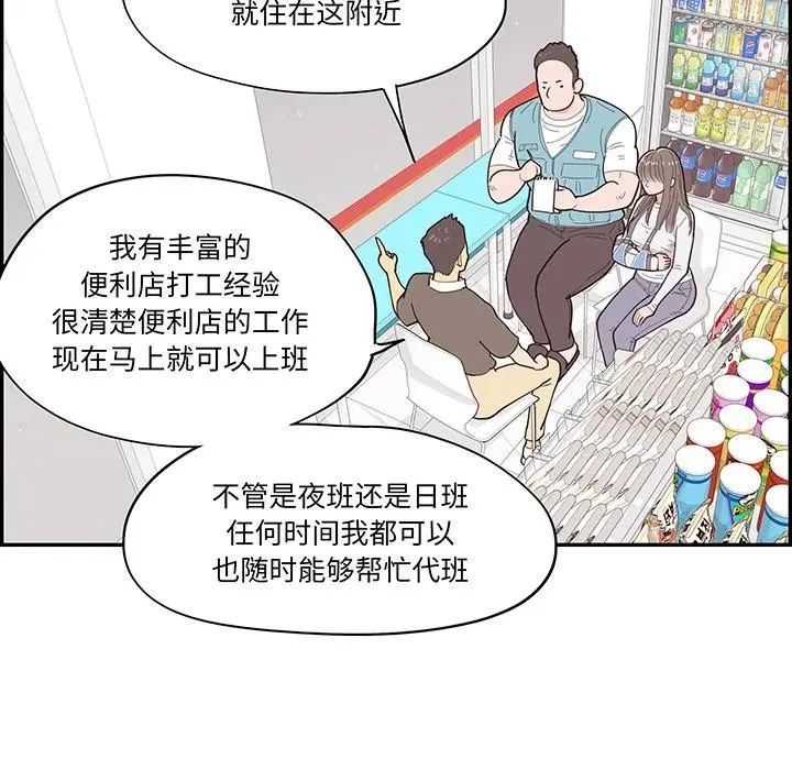 50 第7页