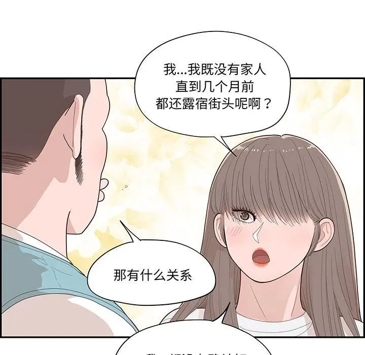 50 第22页