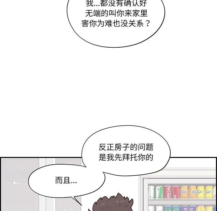 50 第23页