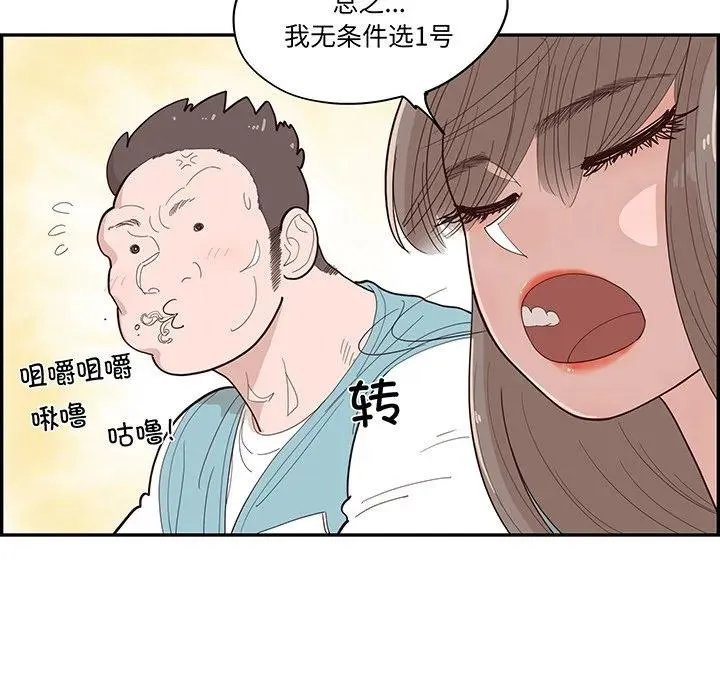 50 第27页