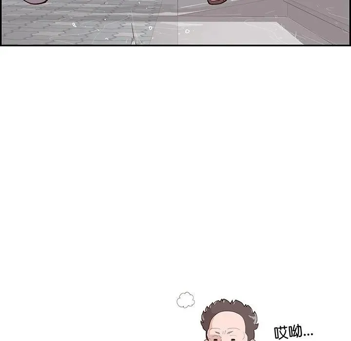 50 第32页