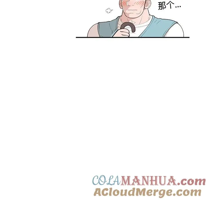 50 第33页