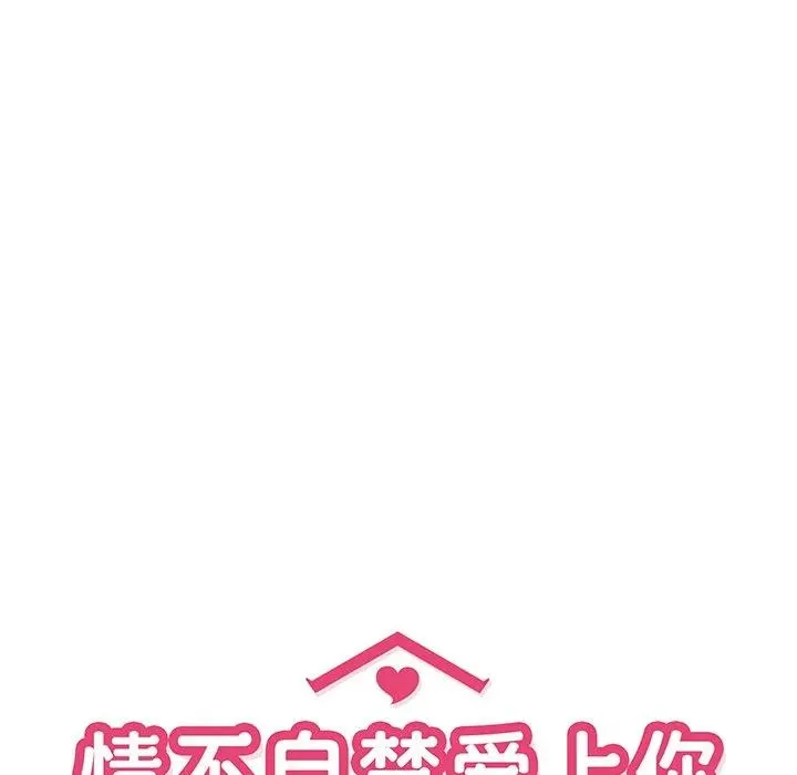 50 第34页