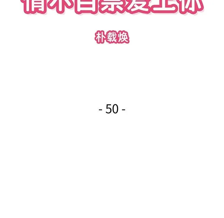 50 第35页