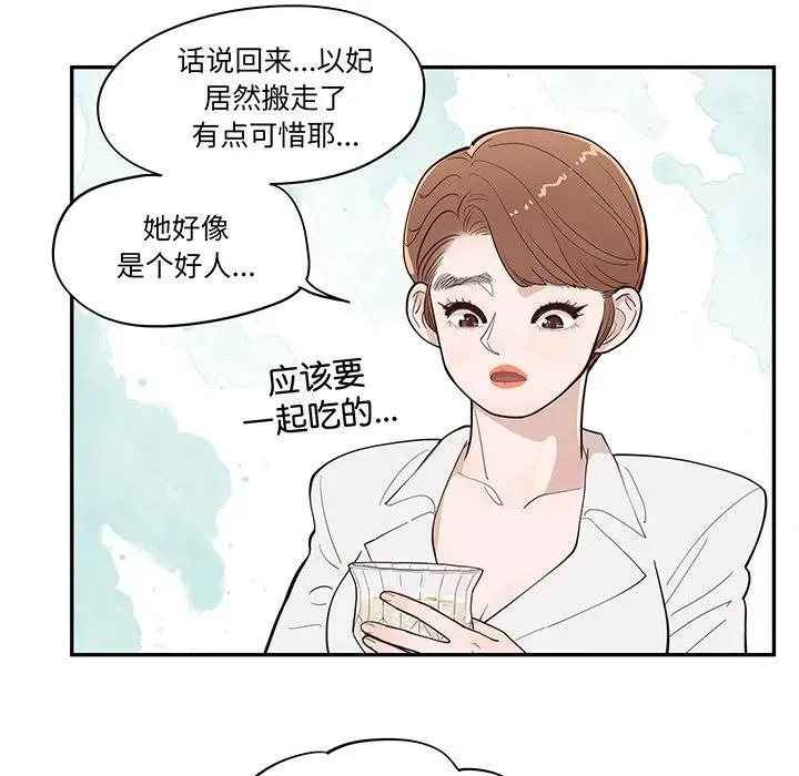 50 第40页