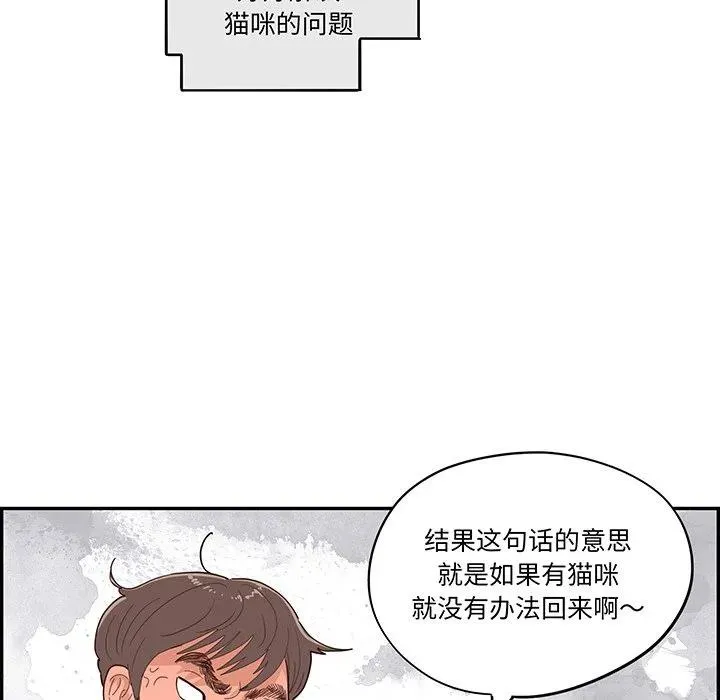 50 第42页