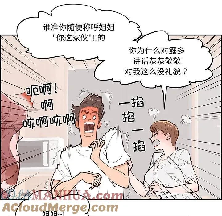 50 第49页