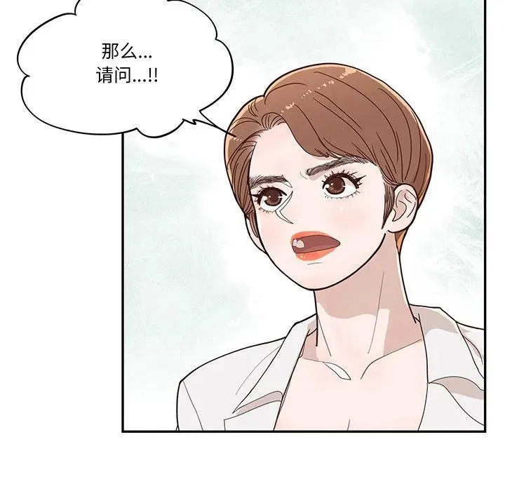 50 第54页