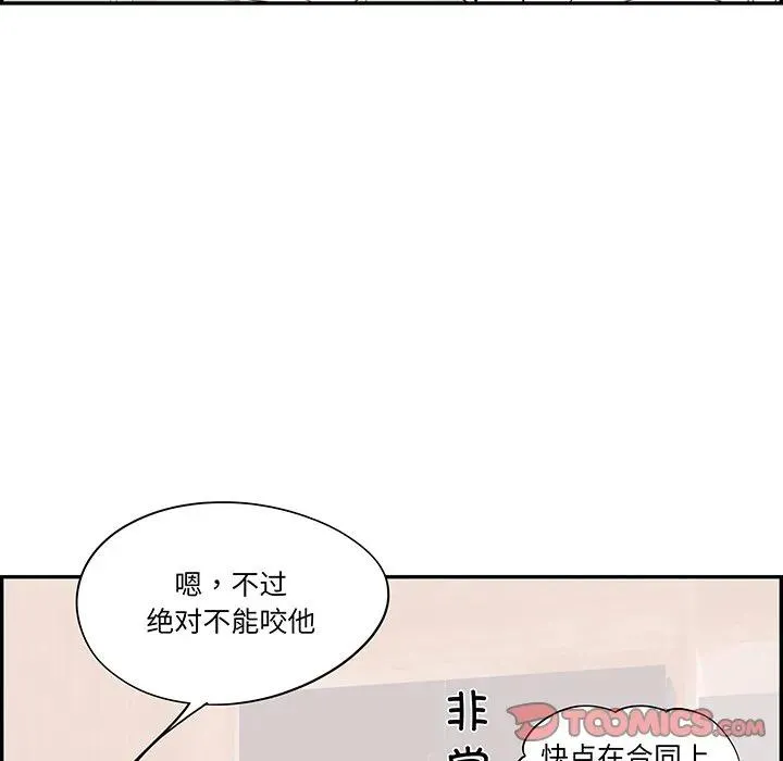 50 第56页
