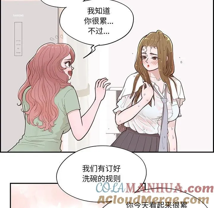 50 第69页