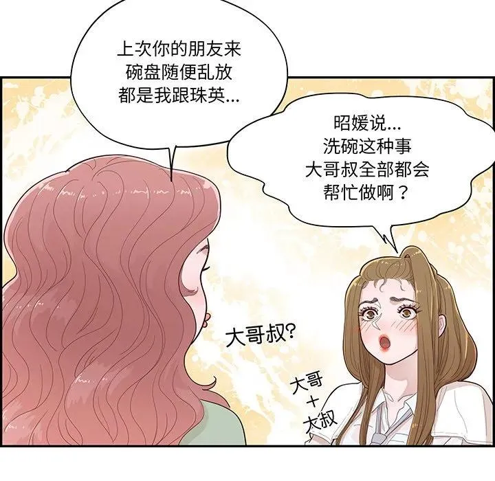 50 第71页