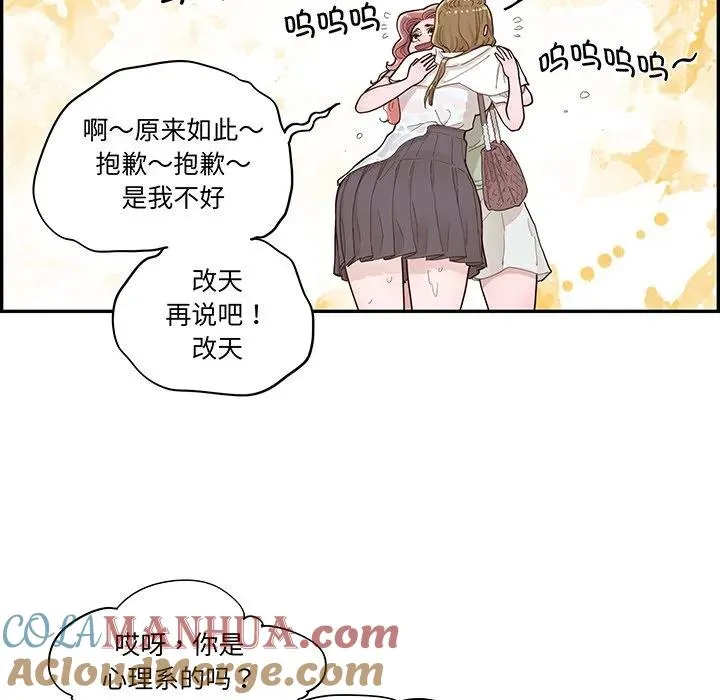 50 第77页
