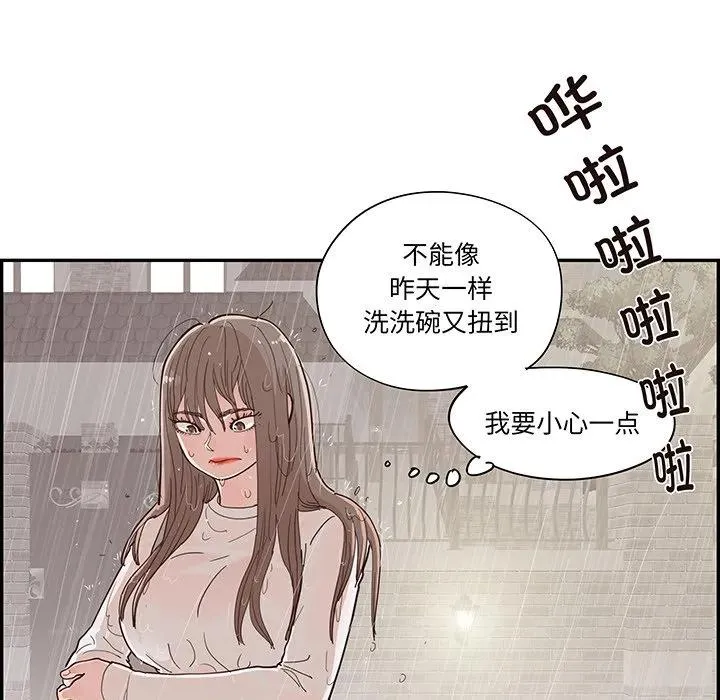 50 第96页