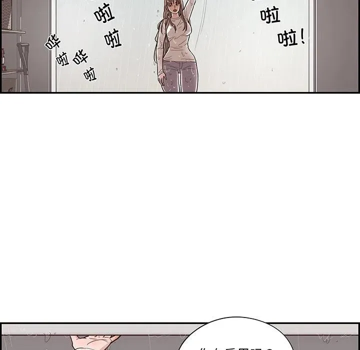 50 第99页