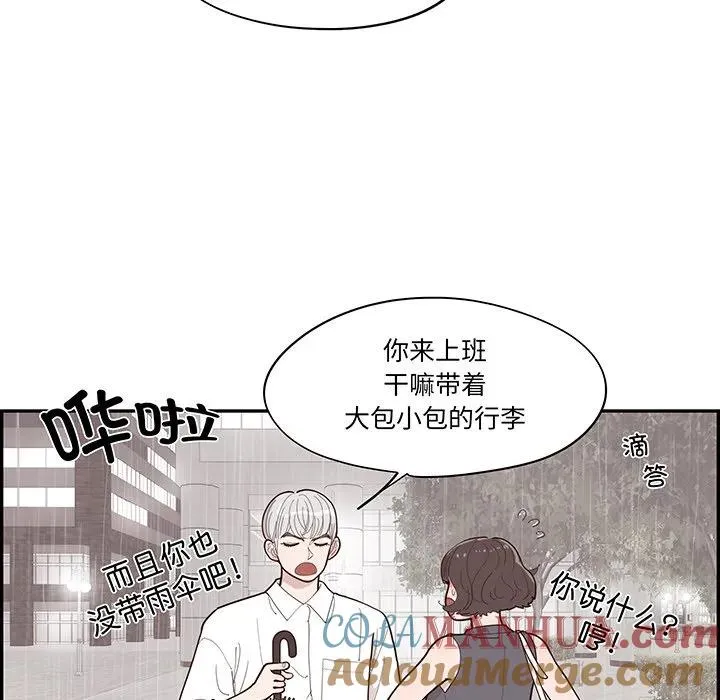 51 第5页