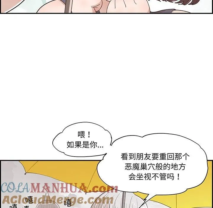 51 第13页