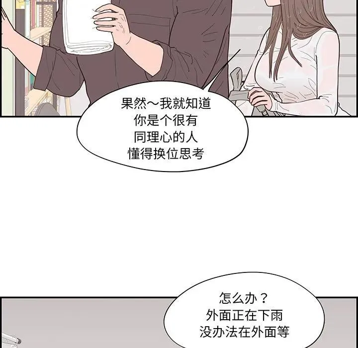 51 第30页
