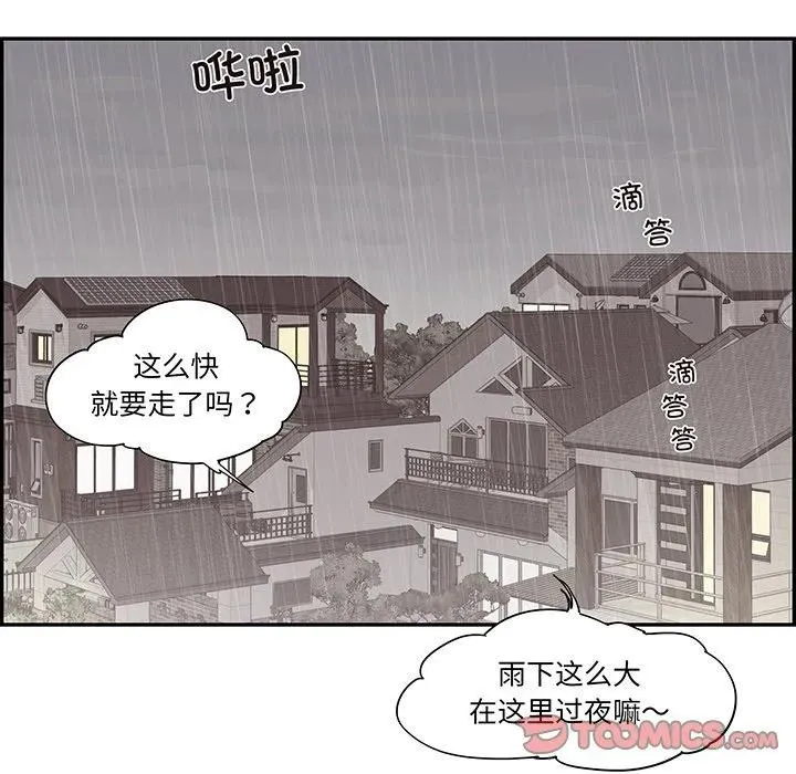 51 第38页