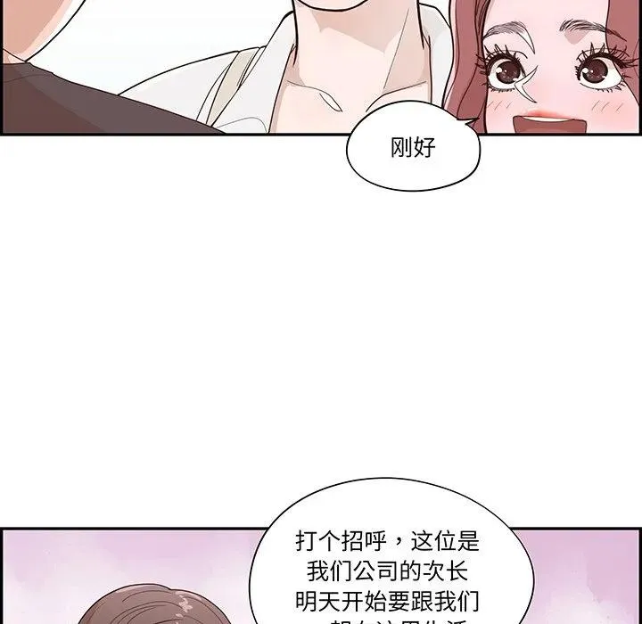 51 第43页