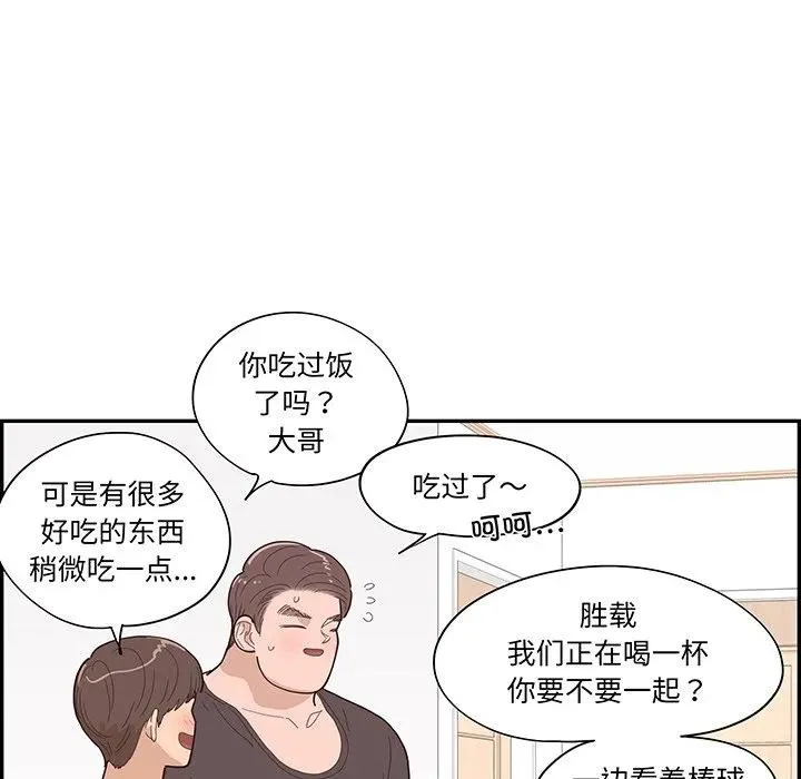 51 第48页