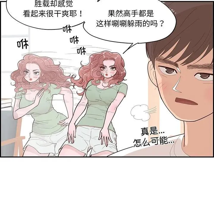 51 第51页