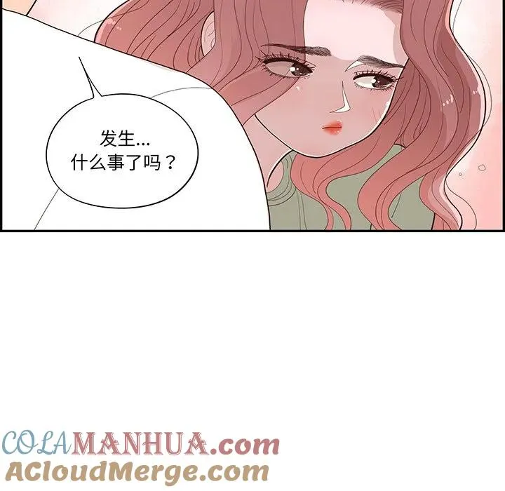 51 第57页