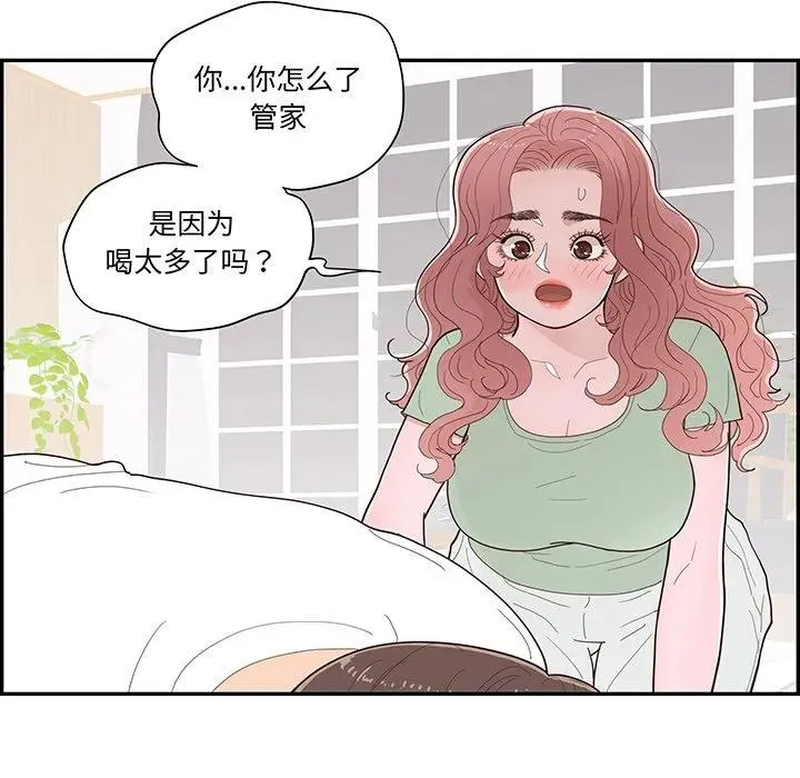 51 第68页