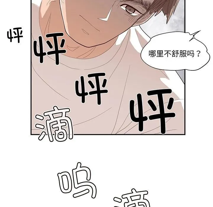 51 第70页