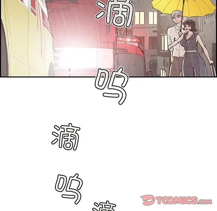 51 第74页