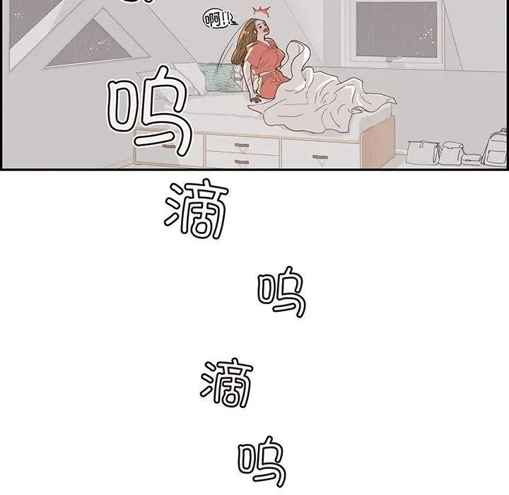 51 第80页