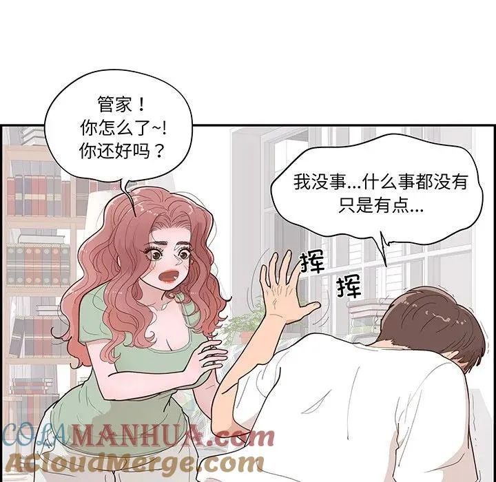 51 第81页