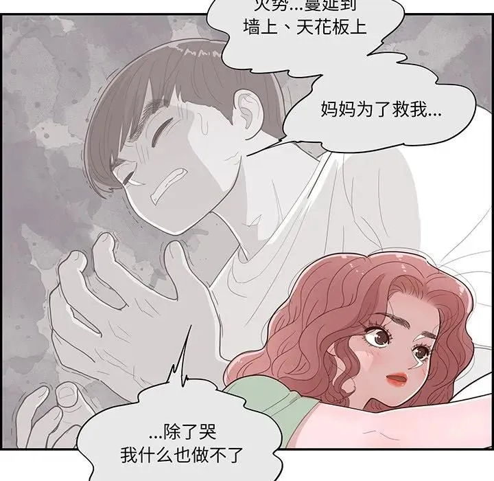 51 第84页